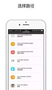 快感指令