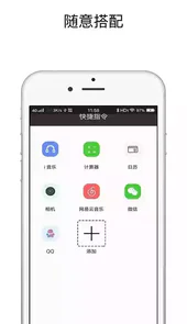 快感指令