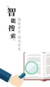 小小书屋
