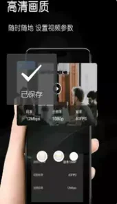 光环录屏助手