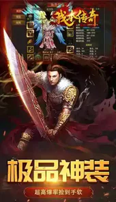 神途传奇网页