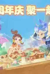 梦幻手游网游bt版