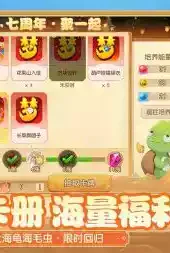 梦幻手游网游bt版