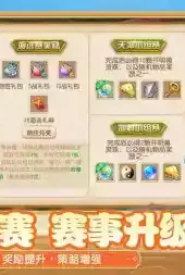 梦幻手游网游bt版