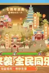 梦幻手游网游bt版