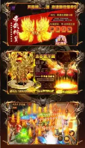 老176纯复古传奇