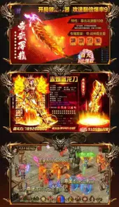 老176纯复古传奇