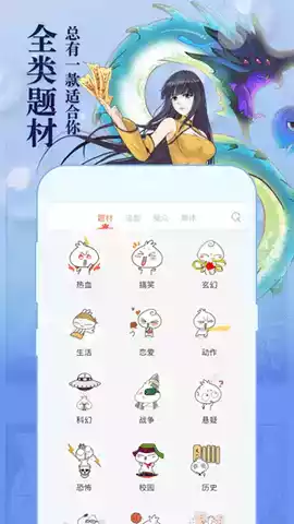 小学馆官方app