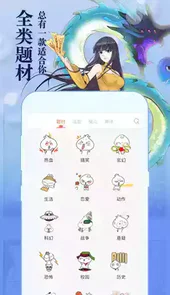 小学馆官方app