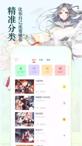 小学馆官方app