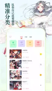 小学馆官方app