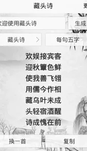 中原泪李白