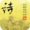 中原泪李白 2.5
