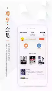 鸠摩搜书入口网页