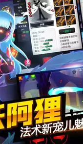 火柴人无敌版游戏大全