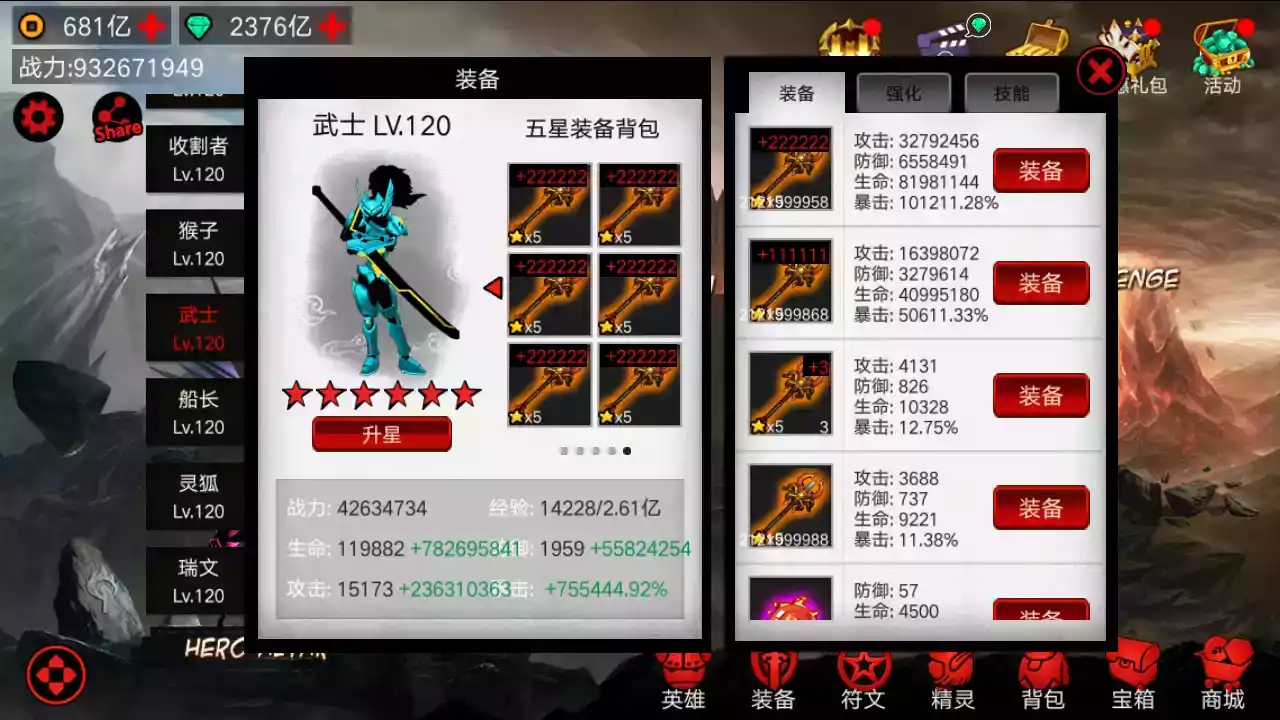 火柴人无敌版游戏大全