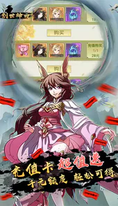 创世神曲(无限免费领)