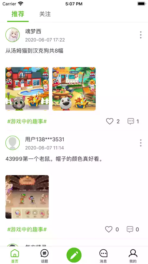 Jg Games app软件