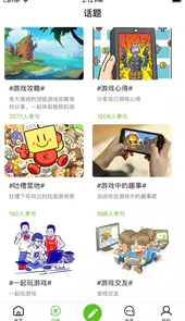 Jg Games app软件