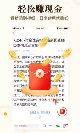 中青看点极速版APPAPP