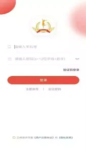 乡村人才库V1.2.8安卓版