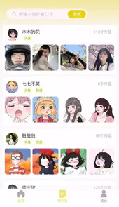 糖果壁纸少女心