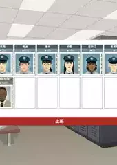 这是警察