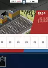 这是警察