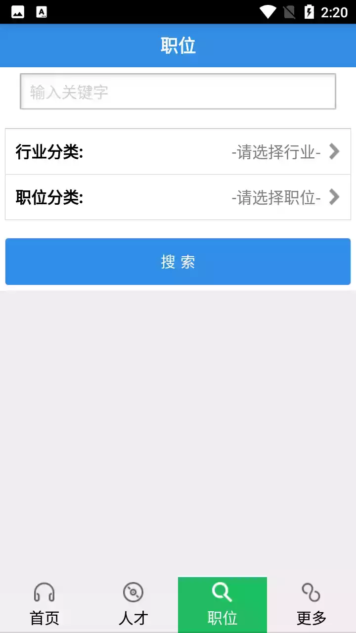 虞舜人才网最新消息