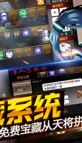 火柴人无敌版4