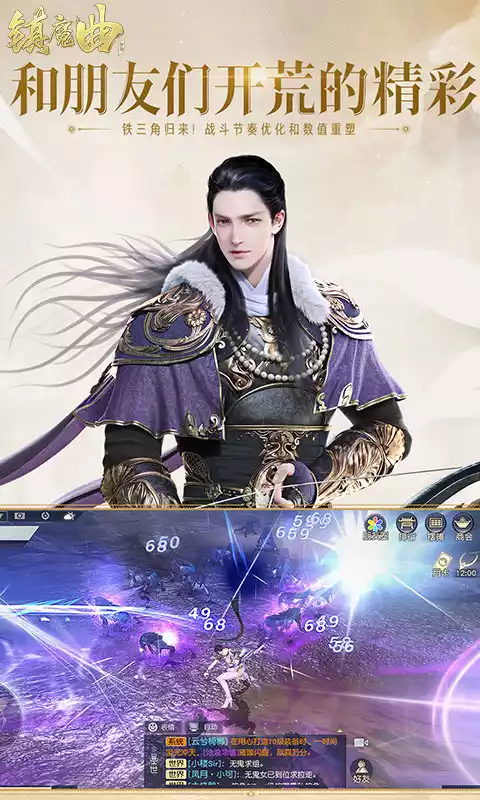 镇魔曲(返利服)