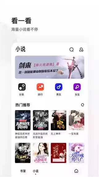 夸克浏览器免费 app