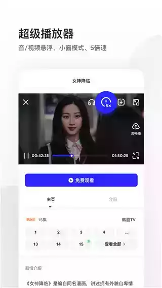 夸克浏览器免费 app