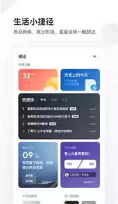 夸克浏览器免费 app
