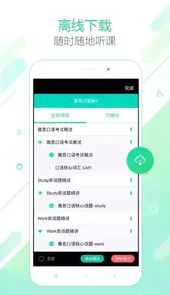 新东方高中在线网课官网