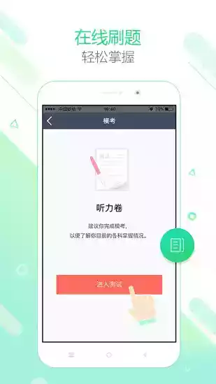 新东方高中在线网课官网