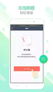 新东方高中在线网课官网