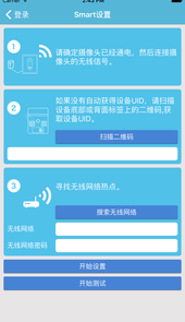 云视界集团