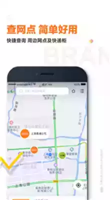 申通快递单号查询跟踪