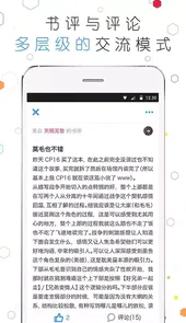 白熊阅读