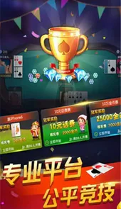 金游世界