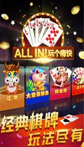 金游世界
