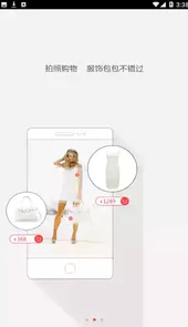 百度识图官方网站