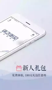 讯飞听见VIP破解