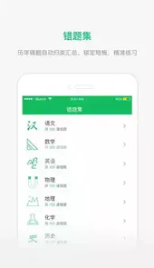 懂了么最新