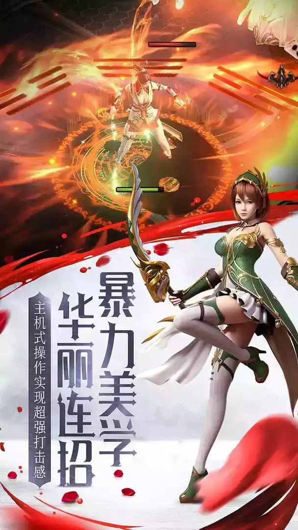 我守护的一切单机版