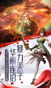 我守护的一切单机版