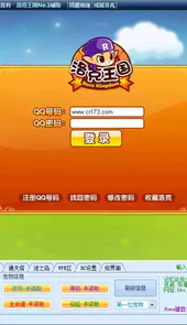 记忆辅助系统
