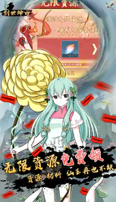 创世神曲（BT无限免费领）