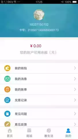 汴梁通app官网